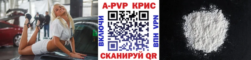 Виды наркоты Шумерля Марихуана Альфа ПВП МЕФ