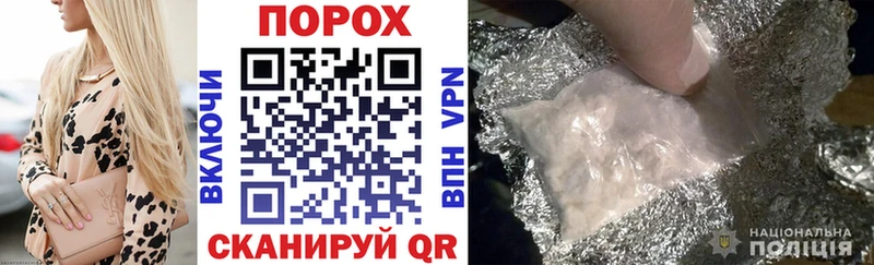 блэк спрут ТОР Шумерля Amphetamine Premium