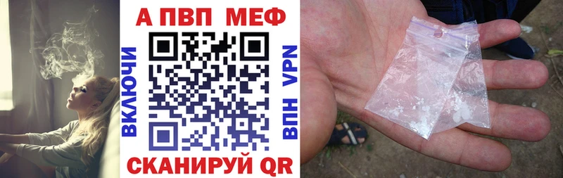 наркошоп  Шумерля  А ПВП мука 