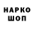 АМФЕТАМИН 97% Hristina Zakharuk