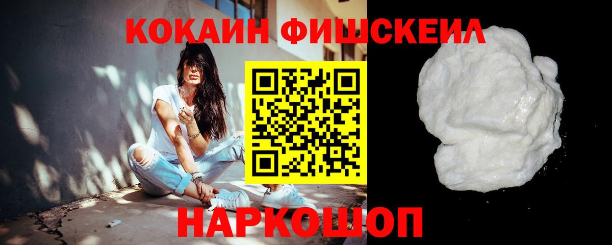 COCAIN Columbia  КОКАИН Перу  Cocaine  Вход с VPN  Шумерля 