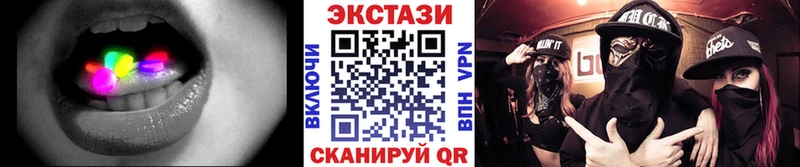 ЭКСТАЗИ VHQ  Шумерля 