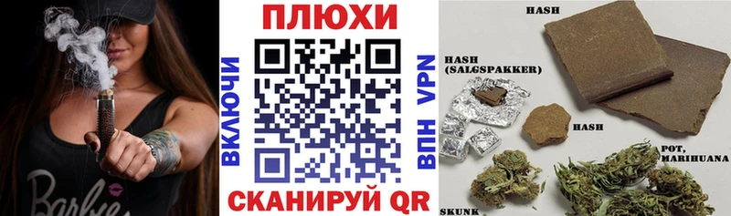 цены   Шумерля  Гашиш AMNESIA HAZE 