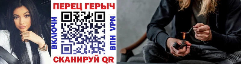 mega зеркало Шумерля Героин герыч наркотики