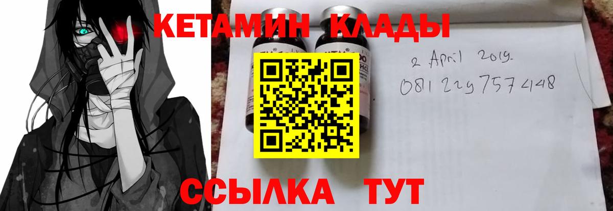 Шумерля  КЕТАМИН ketamine  мега ONION  Кетамин ketamine  Вход с VPN 