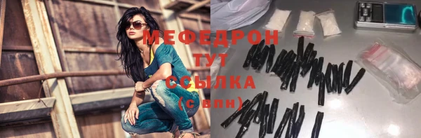 ГАЛЛЮЦИНОГЕННЫЕ ГРИБЫ Абаза