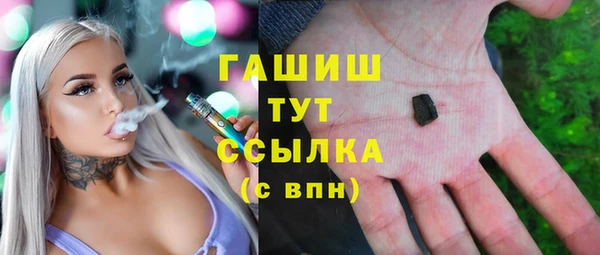 каннабис Абинск