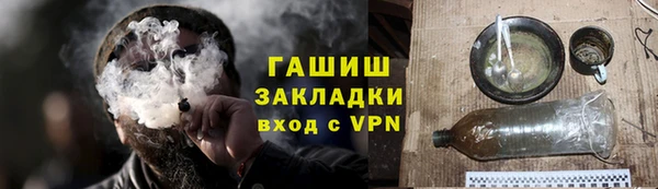 ГАЛЛЮЦИНОГЕННЫЕ ГРИБЫ Абаза