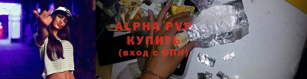 apvp Абдулино