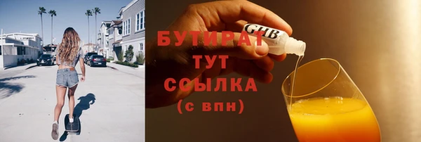 ГАЛЛЮЦИНОГЕННЫЕ ГРИБЫ Абаза