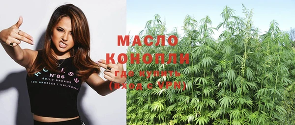 каннабис Абинск