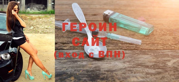 ГАЛЛЮЦИНОГЕННЫЕ ГРИБЫ Абаза