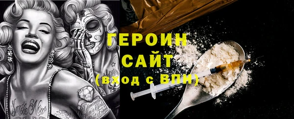ГАЛЛЮЦИНОГЕННЫЕ ГРИБЫ Абаза