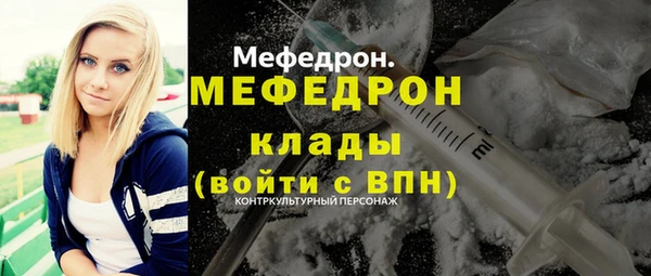 ГАЛЛЮЦИНОГЕННЫЕ ГРИБЫ Абаза