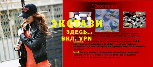 ГАЛЛЮЦИНОГЕННЫЕ ГРИБЫ Абаза