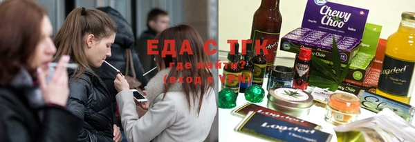 ГАЛЛЮЦИНОГЕННЫЕ ГРИБЫ Абаза