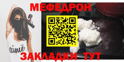 альфа пвп Старая Купавна