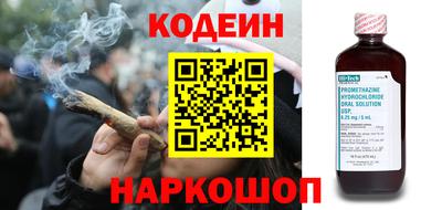 стафф Ставрополь