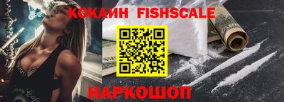 стафф Ставрополь
