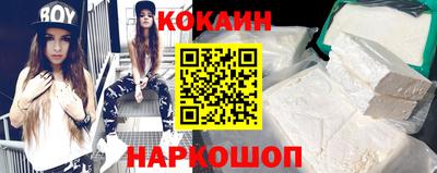 альфа пвп Старая Купавна