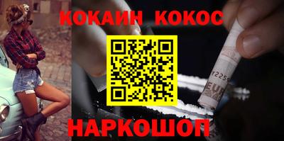 стафф Ставрополь