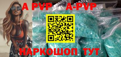 стафф Ставрополь