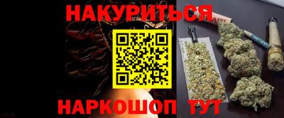 стафф Ставрополь