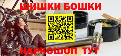 альфа пвп Старая Купавна