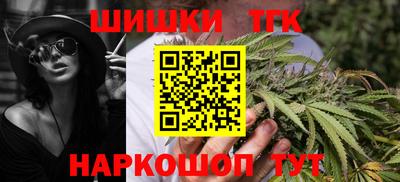 альфа пвп Старая Купавна