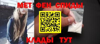 альфа пвп Старая Купавна