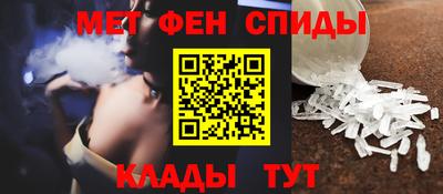 альфа пвп Старая Купавна