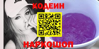 стафф Ставрополь