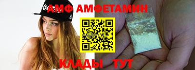 стафф Ставрополь