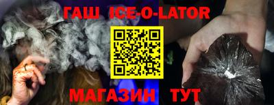 стафф Ставрополь