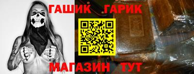 альфа пвп Старая Купавна