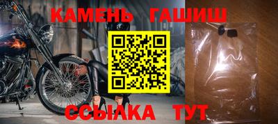 стафф Ставрополь