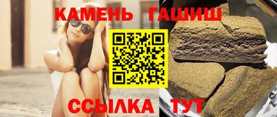альфа пвп Старая Купавна