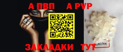 стафф Ставрополь