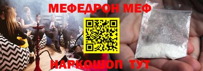 стафф Ставрополь