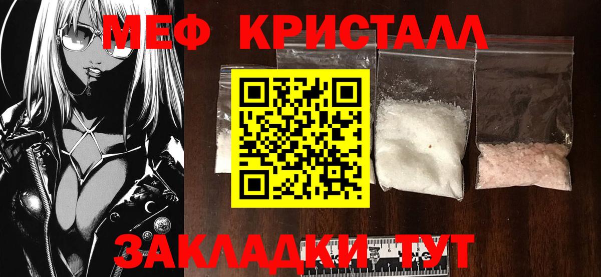 Мефедрон  цена   Шумерля  Мефедрон мяу мяу  Мефедрон VHQ  Вход с VPN 