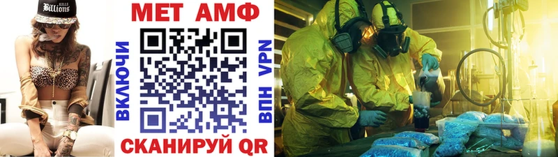 Метамфетамин Methamphetamine  Шумерля 