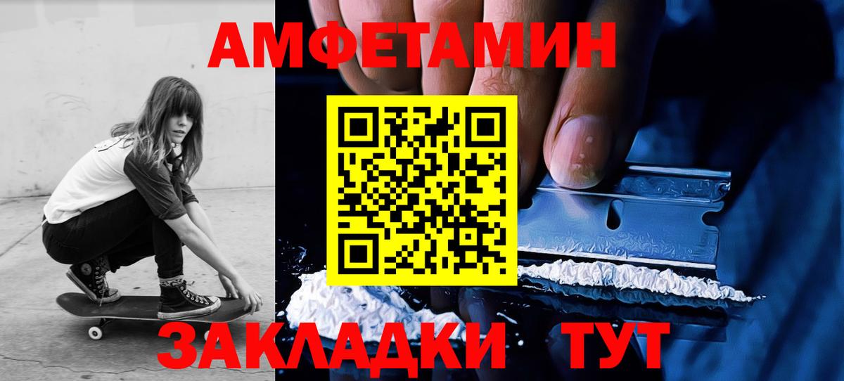 Шумерля  МЕТАМФЕТАМИН Methamphetamine  Вход с VPN 