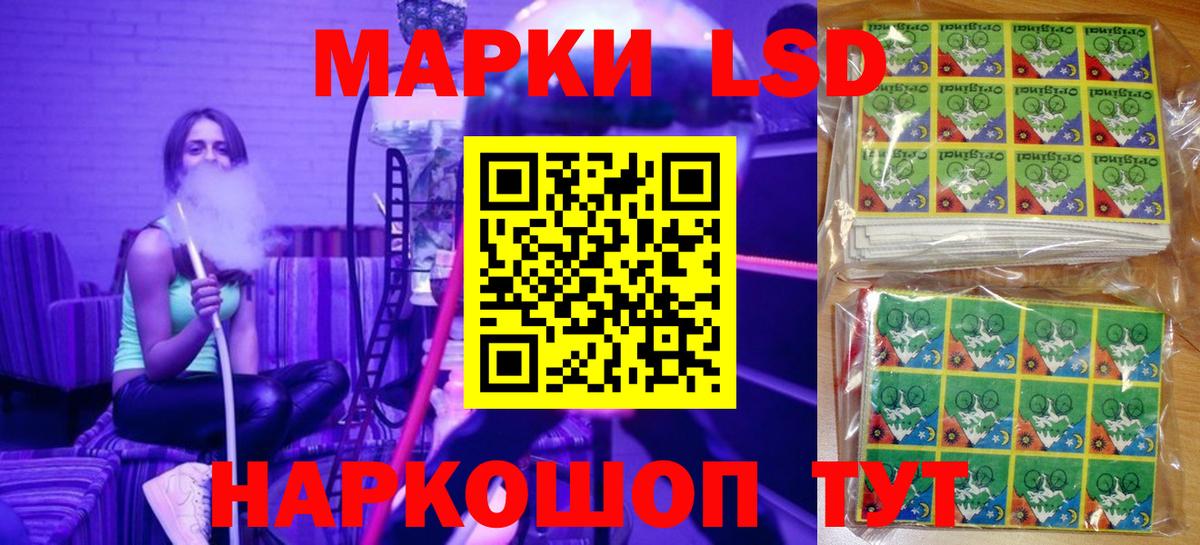 Марки N-bome 1500мкг  Вход с VPN  Шумерля 