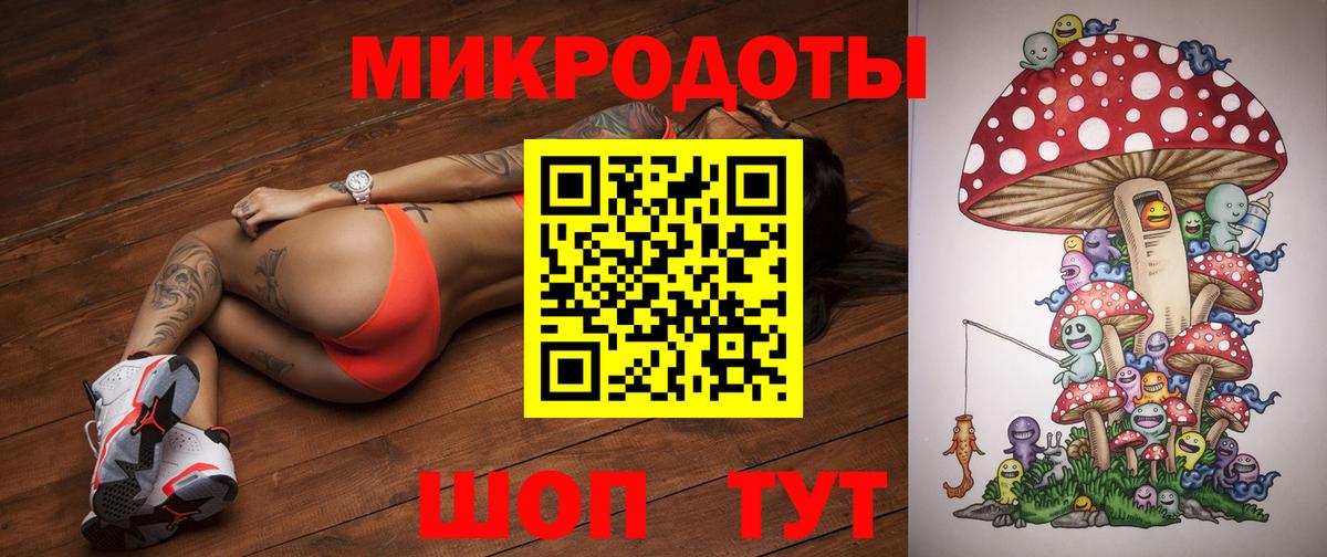 Галлюциногенные грибы ЛСД  Вход с VPN  Галлюциногенные грибы Cubensis  Шумерля 
