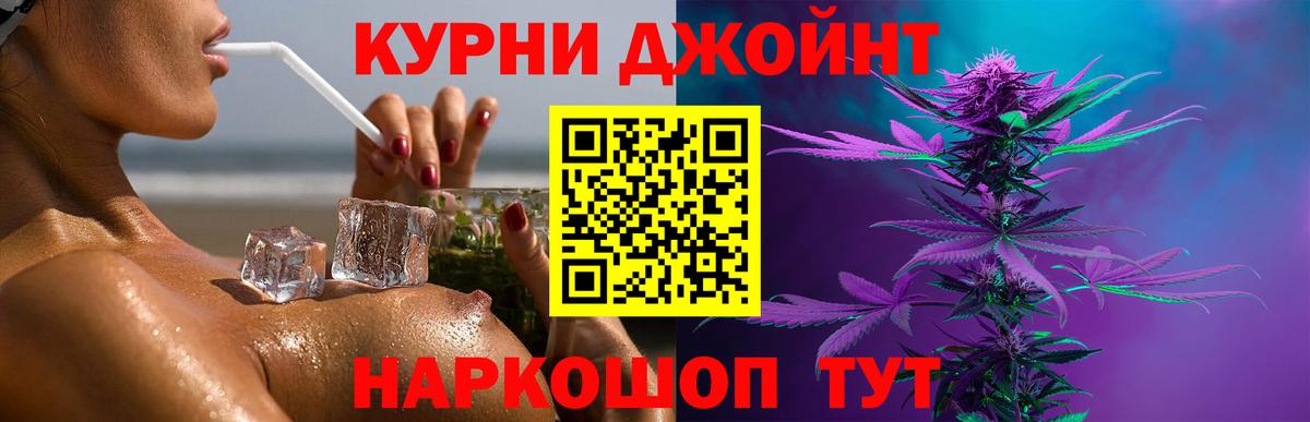 Бошки Шишки гибрид  Конопля ГИДРОПОН  Вход с VPN  Марихуана VHQ  Шумерля 